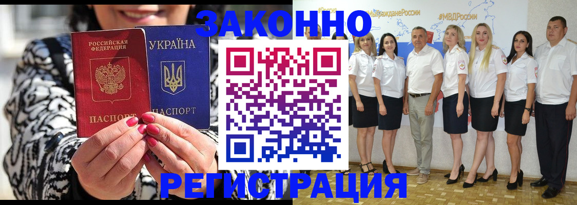 прописка поиск в Талдоме